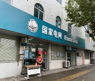廣東深圳市某供電局單位采購(gòu) 供服記錄儀